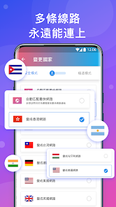 快连重置方法android下载效果预览图